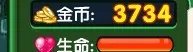 Q宠皇家守卫战第三关攻略