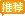 江西公务员考试论坛2021江西省考公告发布