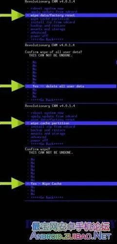 HTC G12刷miui官方ROM刷机教程