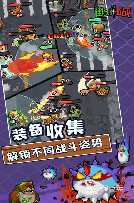 可以三打一的游戏下载合集 单机手游三打一排行榜2022