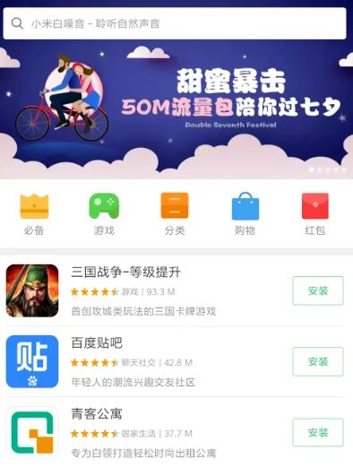 手机怎么上p站