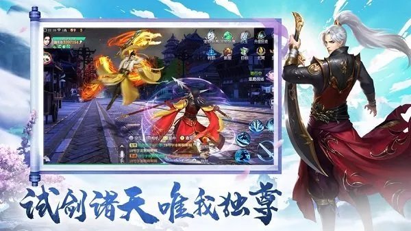 我有一个仙途好玩吗 我有一个仙途玩法简介
