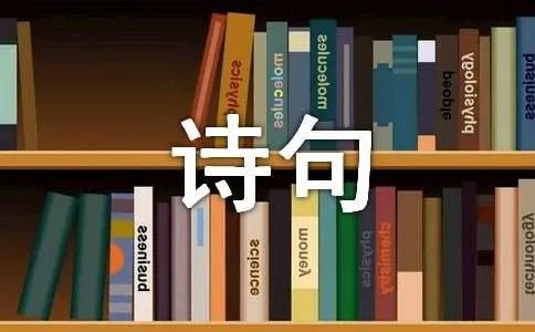 写兰花的诗句