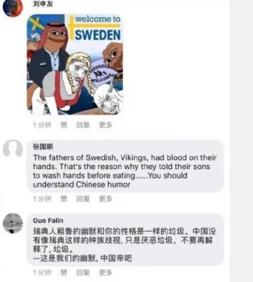 帝吧是什么梗