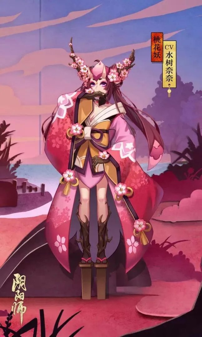 阴阳师樱花妖的好朋友是谁?