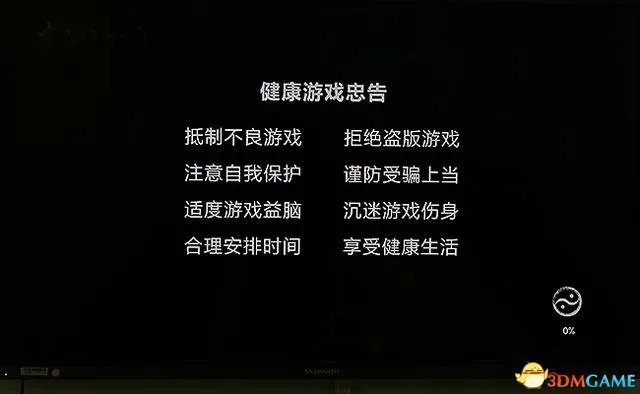 国行版PS4评测:锁PSN不锁盘 核心玩家还是退散吧