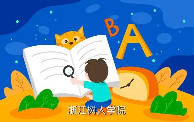 树人论坛, 树人