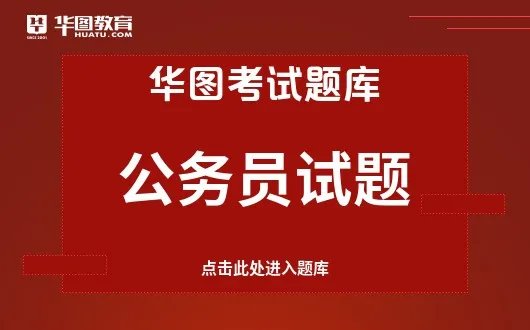 【材料】2022年全国共有各级各类民办学校17.83万所,比上年减少7