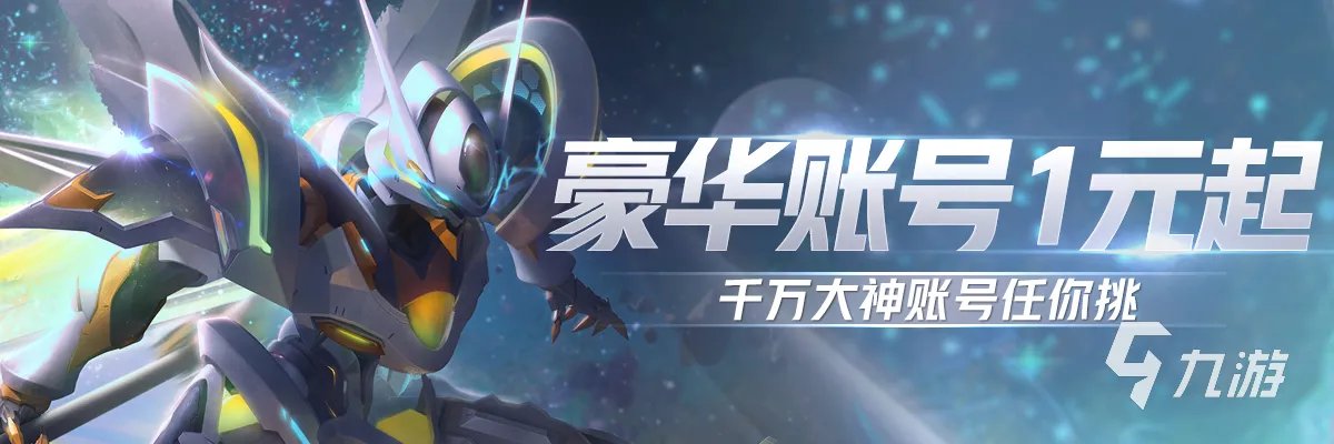 lol韩服账号购买平台哪个好 英雄联盟韩服账号购买平台推荐
