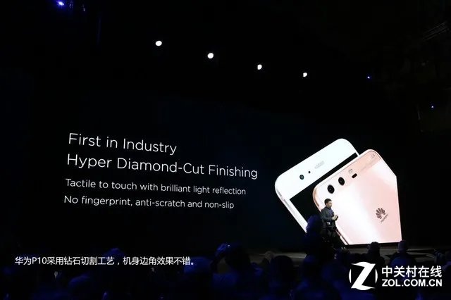 华为P10发布会回顾 顶级配置下的旗舰机