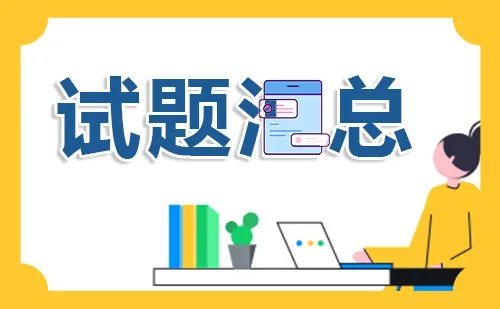 红娘是哪部作品中的人物