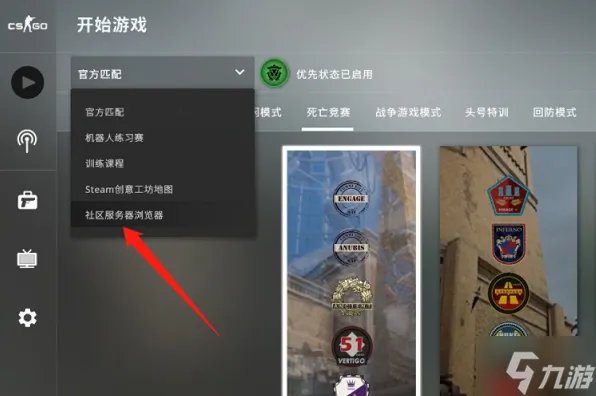 csgo躲猫猫模式在哪进 躲猫猫模式进入方法
