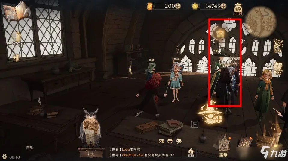 《哈利波特:魔法觉醒》听说教授们都有出众的决斗技巧位置介绍