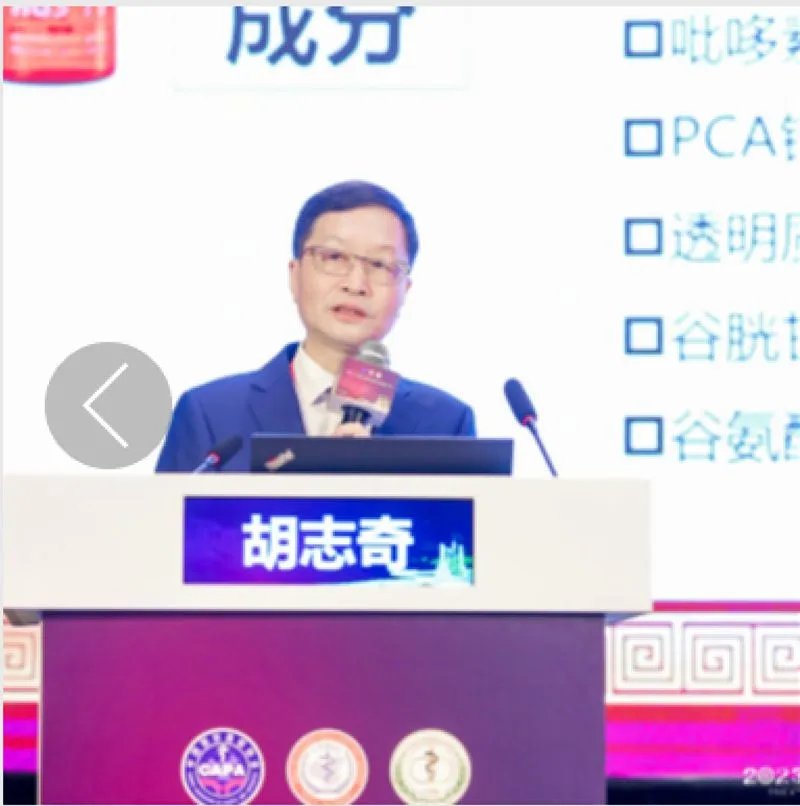 胡志奇：中国脱发人群高达2.5亿，60%的人在25岁已出现脱发