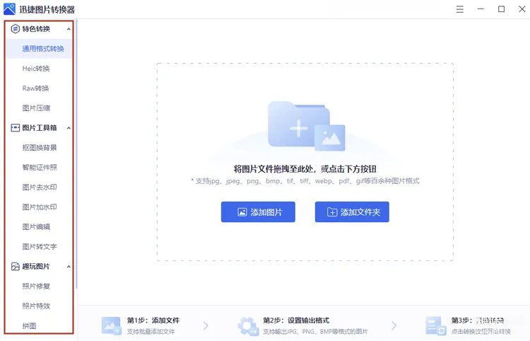 电脑网页怎么截图(6个电脑截图的方法)