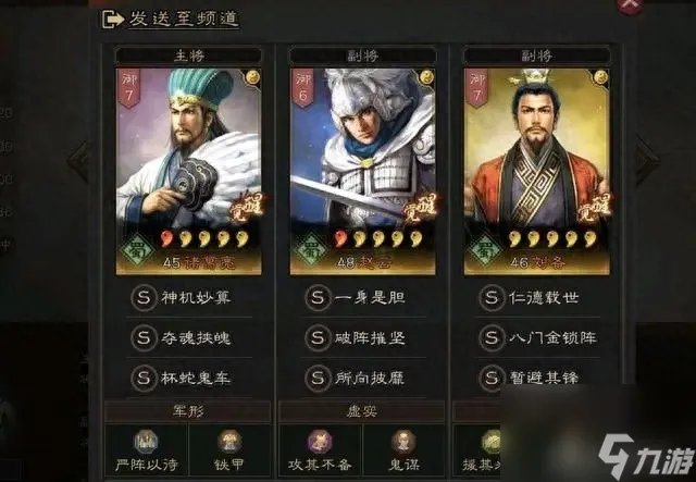 战法觉醒技能怎么用 三国志武将觉醒用途解析  详细介绍