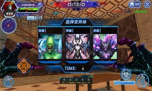 生化模式