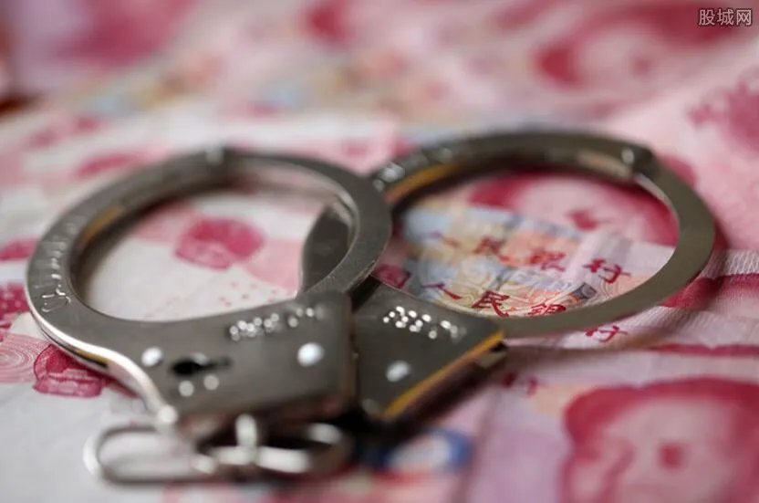 黄生看金融怎么停了 财经大V涉金融诈骗被刑拘