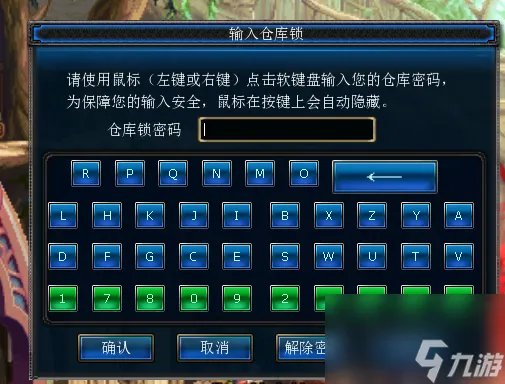dnf仓库打不开是什么原因 dnf仓库打不开怎么办