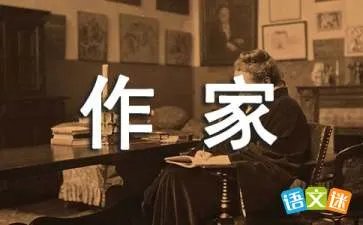 山药蛋派的代表作家有哪些？