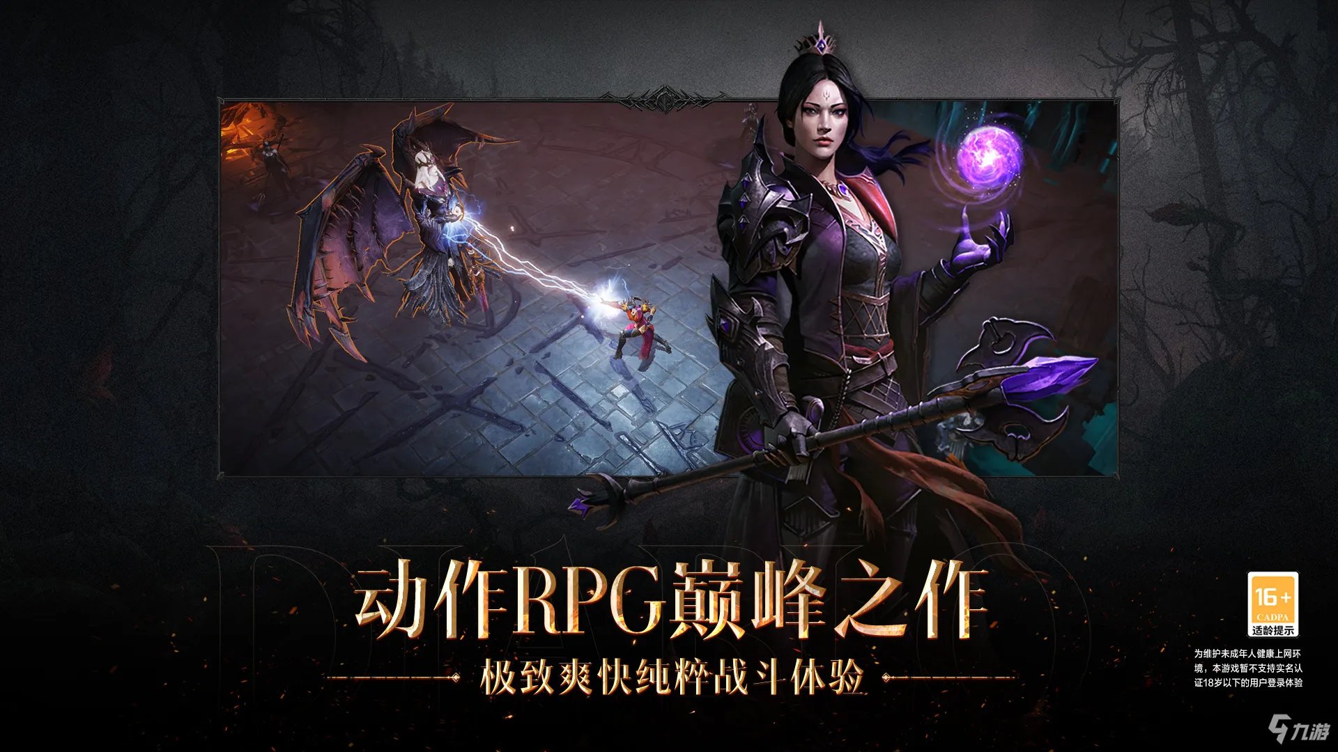 好玩的免费的游戏大全2022 免费游戏有哪些