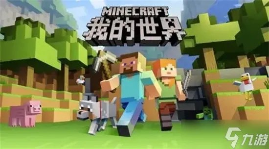 我的世界最富的种子是什么 最富的种子大全