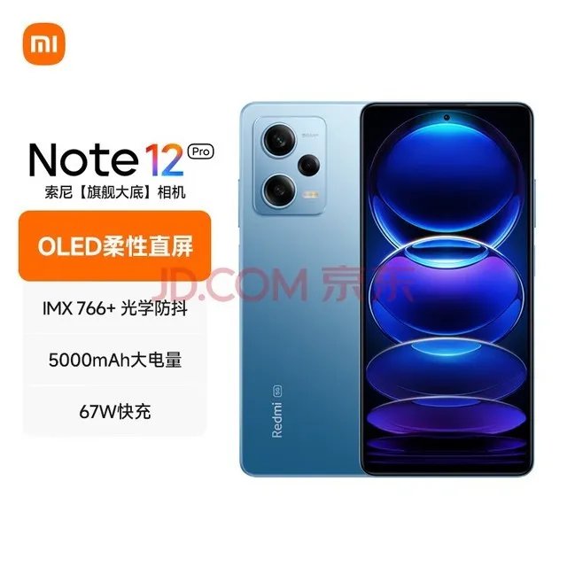 红米新机新品马上来 中国电信终端产品库中已现真容