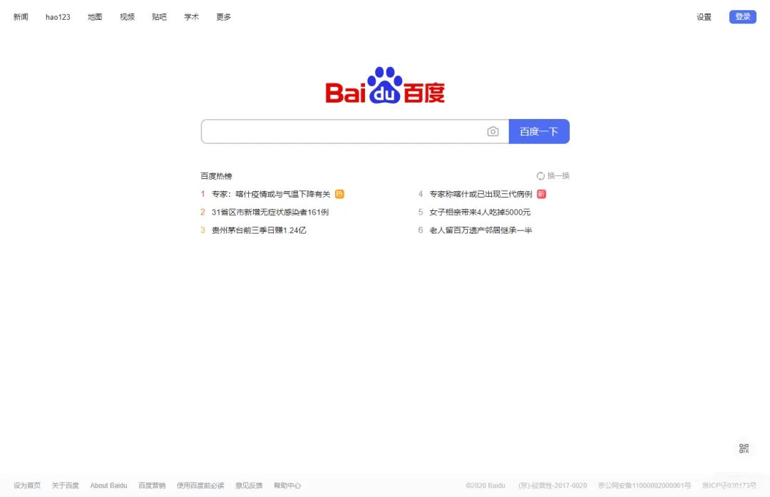 电脑网页怎么截图(6个电脑截图的方法)