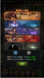 解锁系统