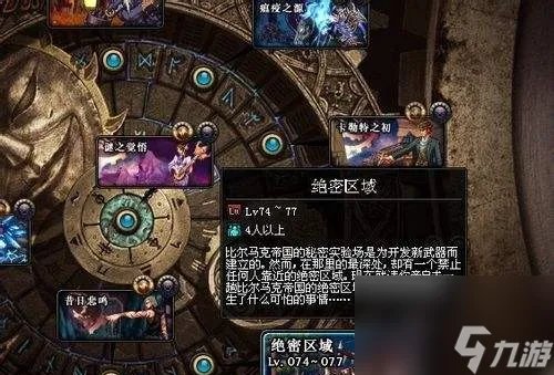 dnf绝密区域boss怎么打
