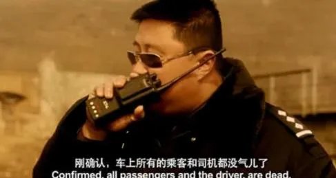 44路真实事件是那一年:失事原因揭露可怕的是人心