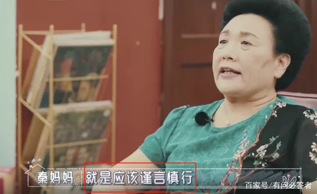 伊能静秒删发文,否认易立竞风波,她是跟风道歉吗?