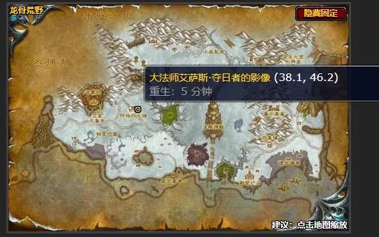 魔兽世界阻碍协议任务怎么做