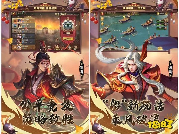 少年三国志:零充值折扣有什么(最低少年三国志:零手游折扣平台)