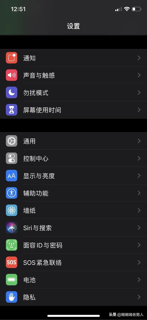 IOS13正式版来了,你更新了吗?更新后有没有出现什么问题?