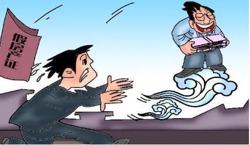 北京一男子为何找人假冒妻子卖房？