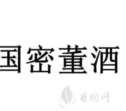 董酒国密实体店是多少钱?告诉你实体店价格和购买攻略!