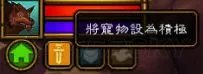 《火炬之光2》双枪漂泊者技能及装备选择讲解