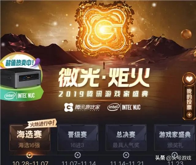 KPL吧热议：梦泪猫神阿泰力压uzi和厂长，游戏家盛典投票引争议！怎么评价？