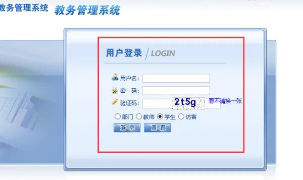 郑州航空工业管理学院官网教务系统入口在哪