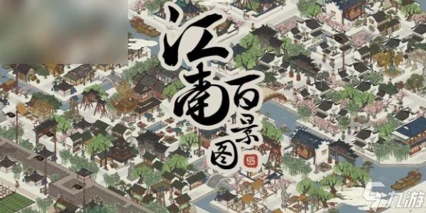 江南百景图兑换码最新2023