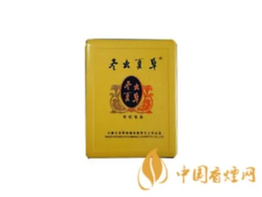 冬虫夏草烟全系列价格表图 冬虫夏草香烟核心参数介绍