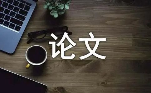 优秀毕业论文致谢词