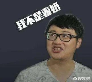 知名主播大表哥微博怒斥解说joker,称“不懂就别瞎解说”,你怎么看?