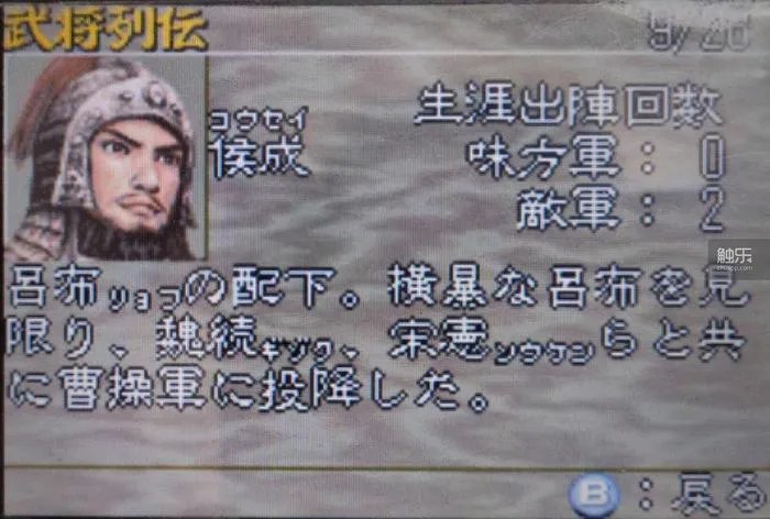 三国志10武将头像包(那些你可能不知道的奇怪事)