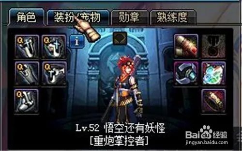 dnf白狐狸攻坚战攻略