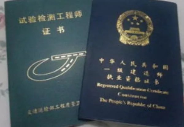 湖南二级建造师挂靠价格及挂靠需要注意事项