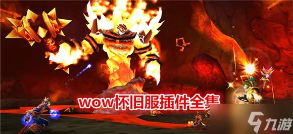 《魔兽世界》美酒节醉酒摔落 失足坠落成就怎么完成100%完成方法教学