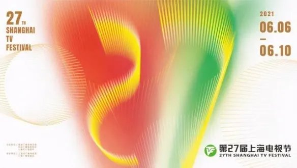 热依扎成最大意难平！童瑶获白玉兰最佳女主角奖