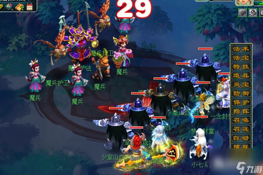 猴王出世副本奖励详细解读 梦幻猴王出世任务打法介绍